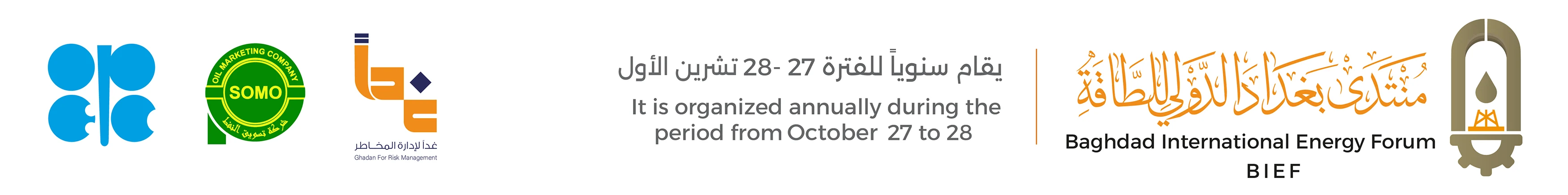 دعاية 57